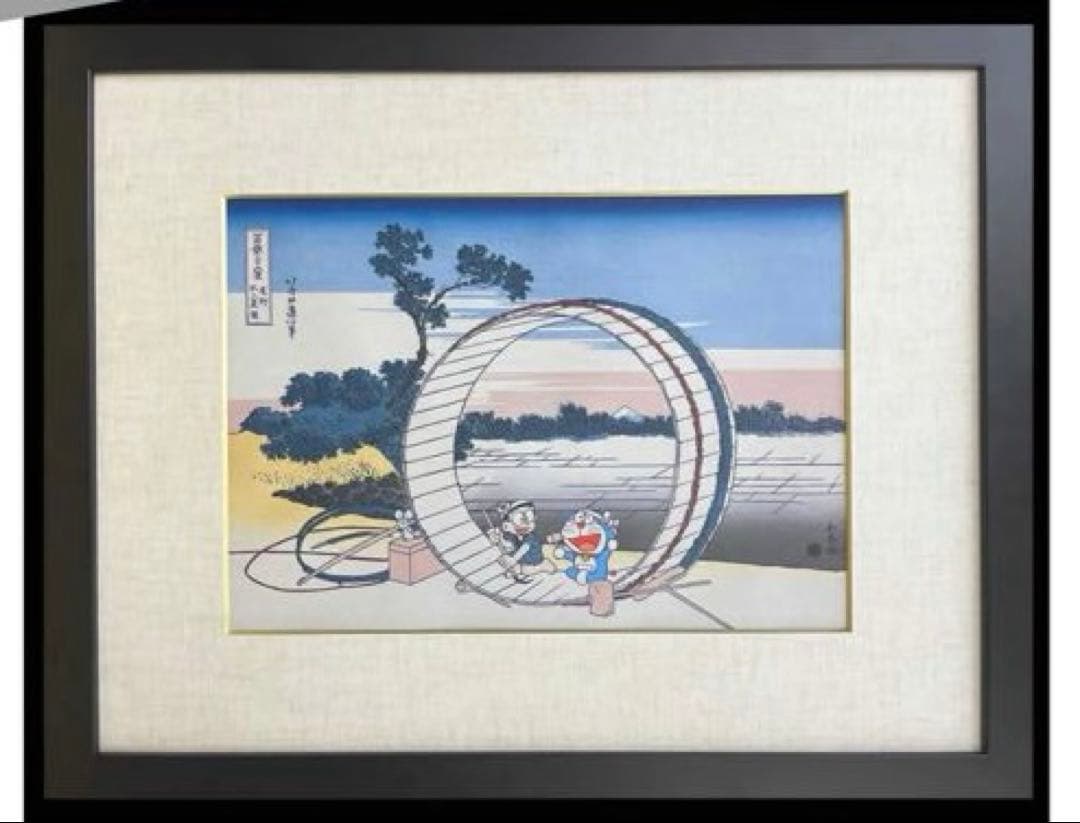 ◆限定◆ドラえもん浮世絵『富嶽三十六景 尾州不二見原』葛飾北斎