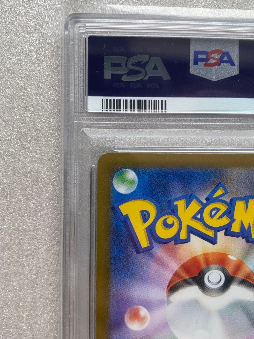 PSA10】ポケモンカード レシラムex ゼクロムex sar 連番