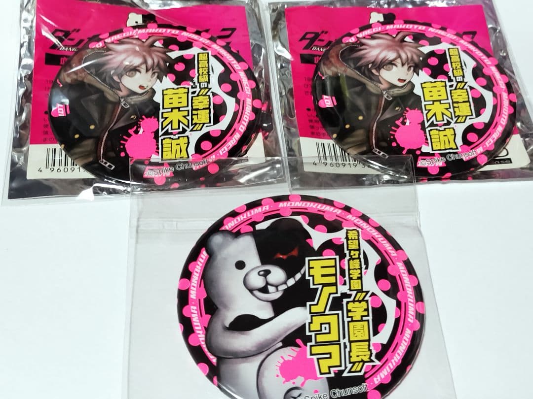 ダンガンロンパ　血まみれ缶バッジ 苗木誠　モノクマ ダンガンロンパ 血まみれ缶バッジ 苗木誠 モノクマ - メルカリ