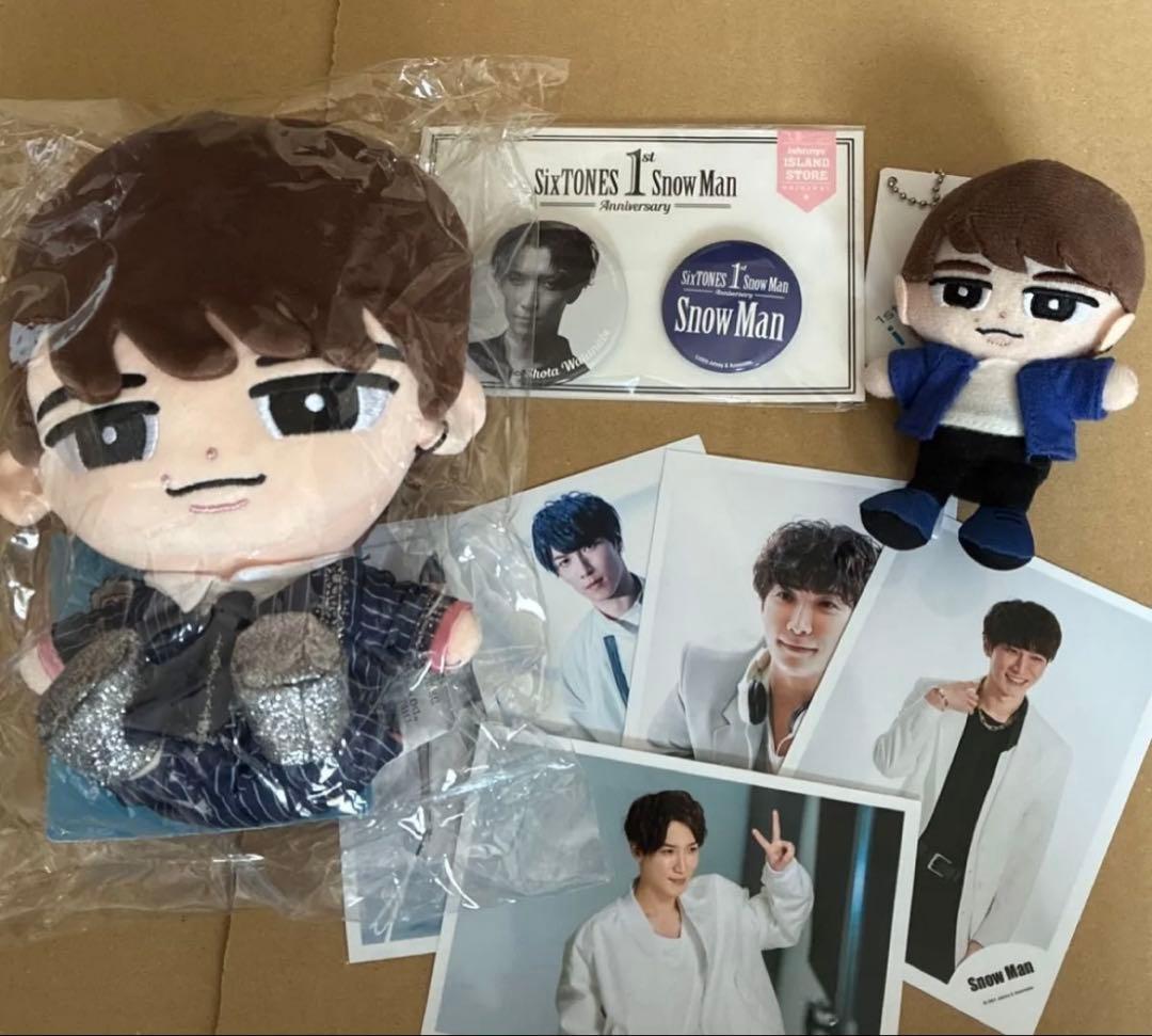 Man すのチル BIGぬいぐるみ セット 渡辺翔太