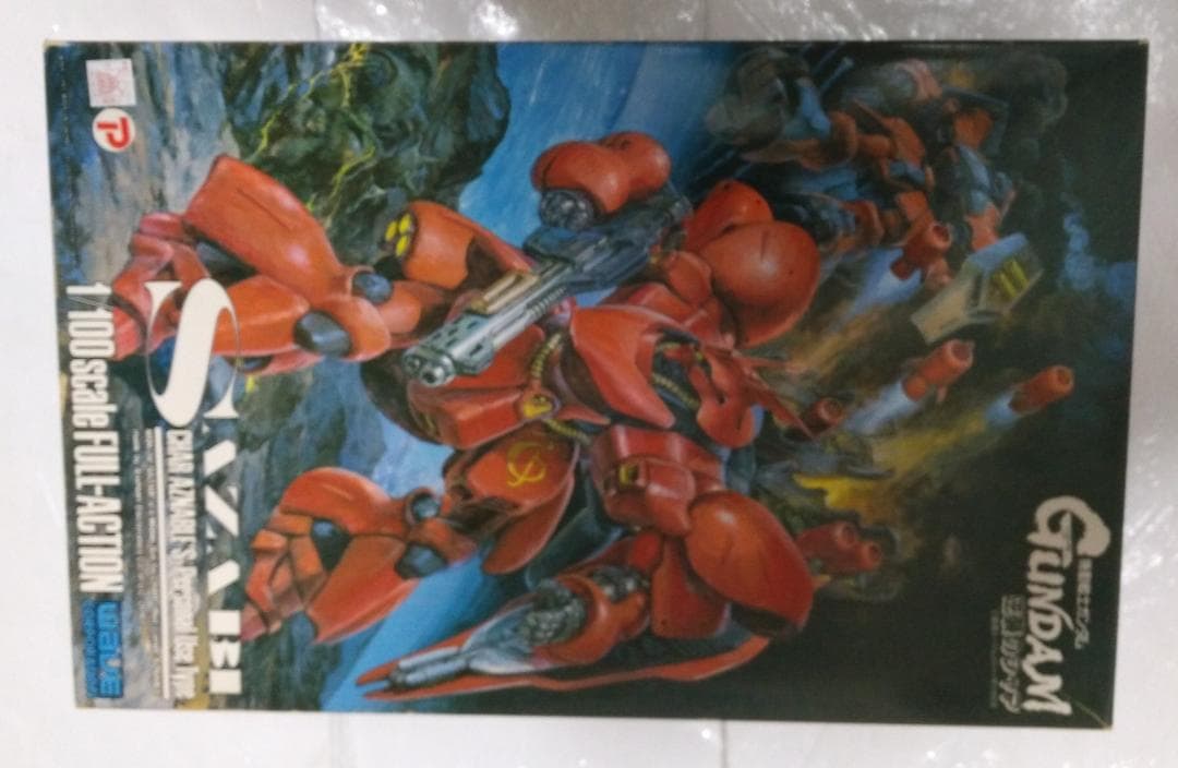 機動戦士ガンダム 逆襲のシャア ソフビ MSN-04 サザビー wave ソフビキット1/100 MSN-04 サザビー 『逆襲のシャア』WAVE製 - メルカリ