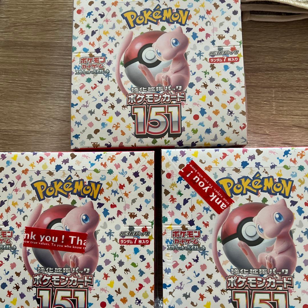 ポケモン151未開封BOXシュリンク付き