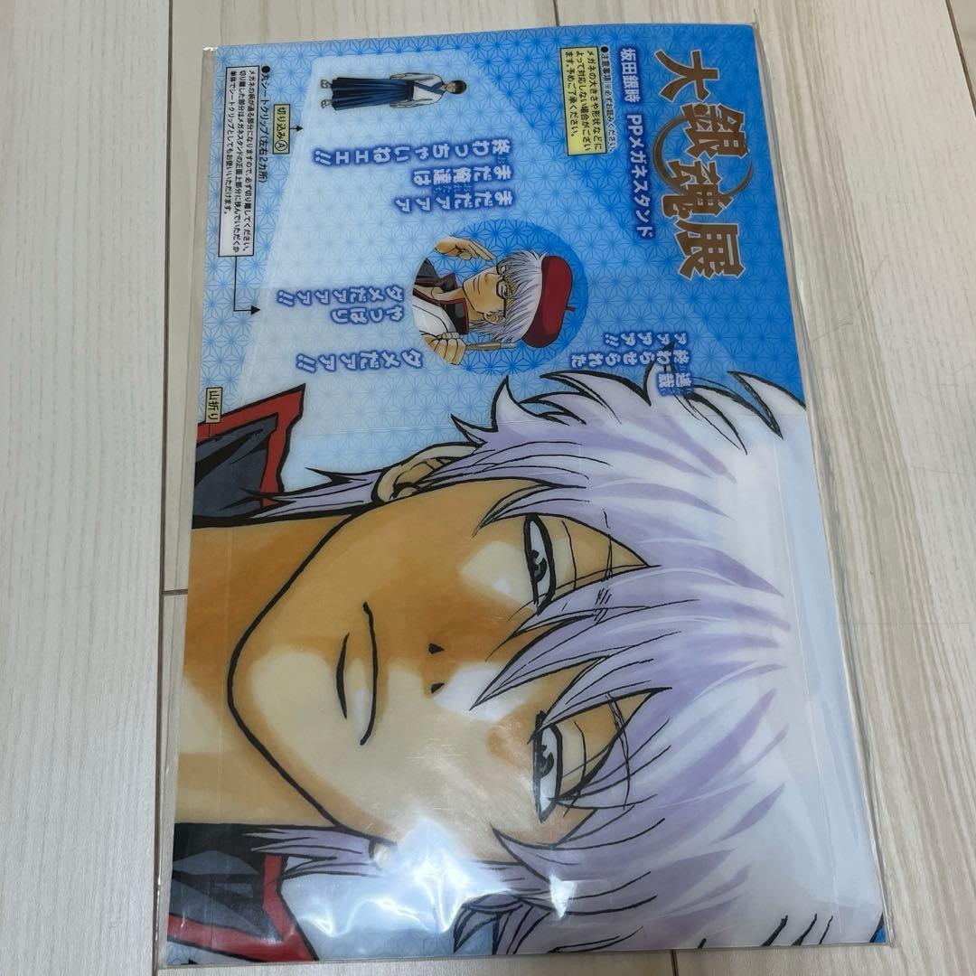 大銀魂展 坂田銀時 メガネスタンド Amazon.co.jp: 大銀魂展限定 沖田総悟 PPめがねスタンド ホスト スーツ