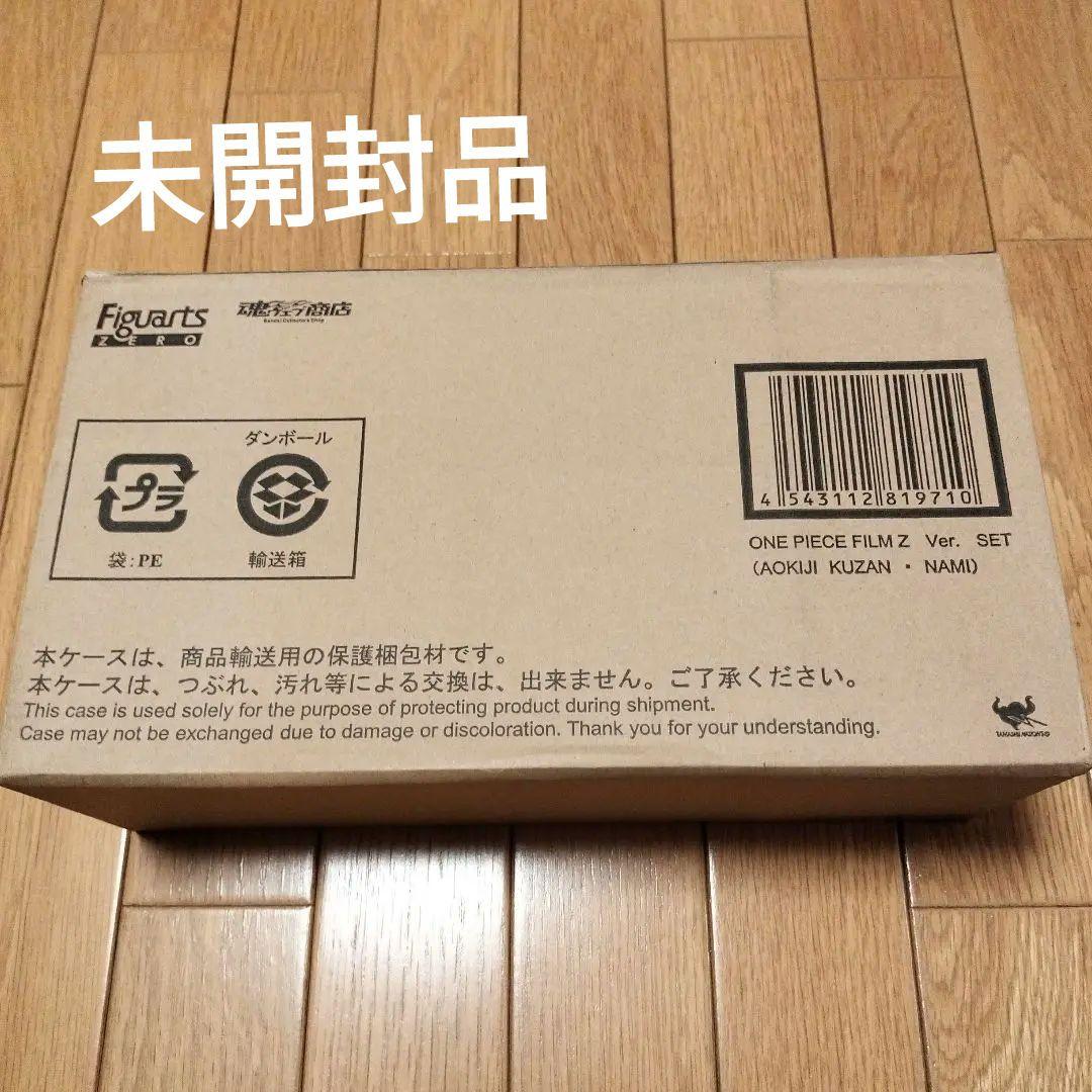 ワンピース　フィルム　Z 青キジ　ナミ　セット フィギュアーツZERO ONE PIECE FILM Zセット（青雉・ナミ） | 魂ウェブ