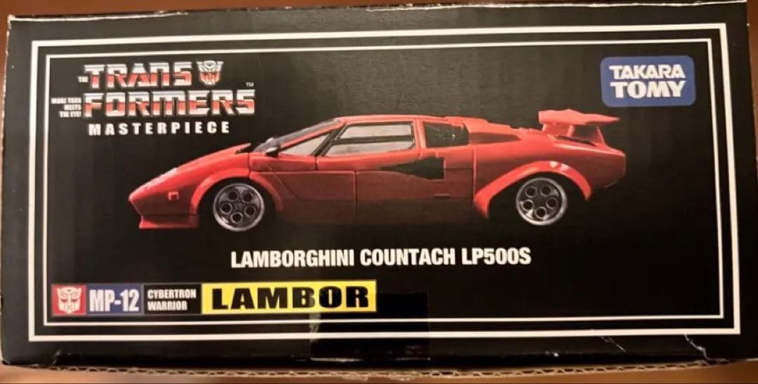 トランスフォーマーマスターピース　MP -12ランボル