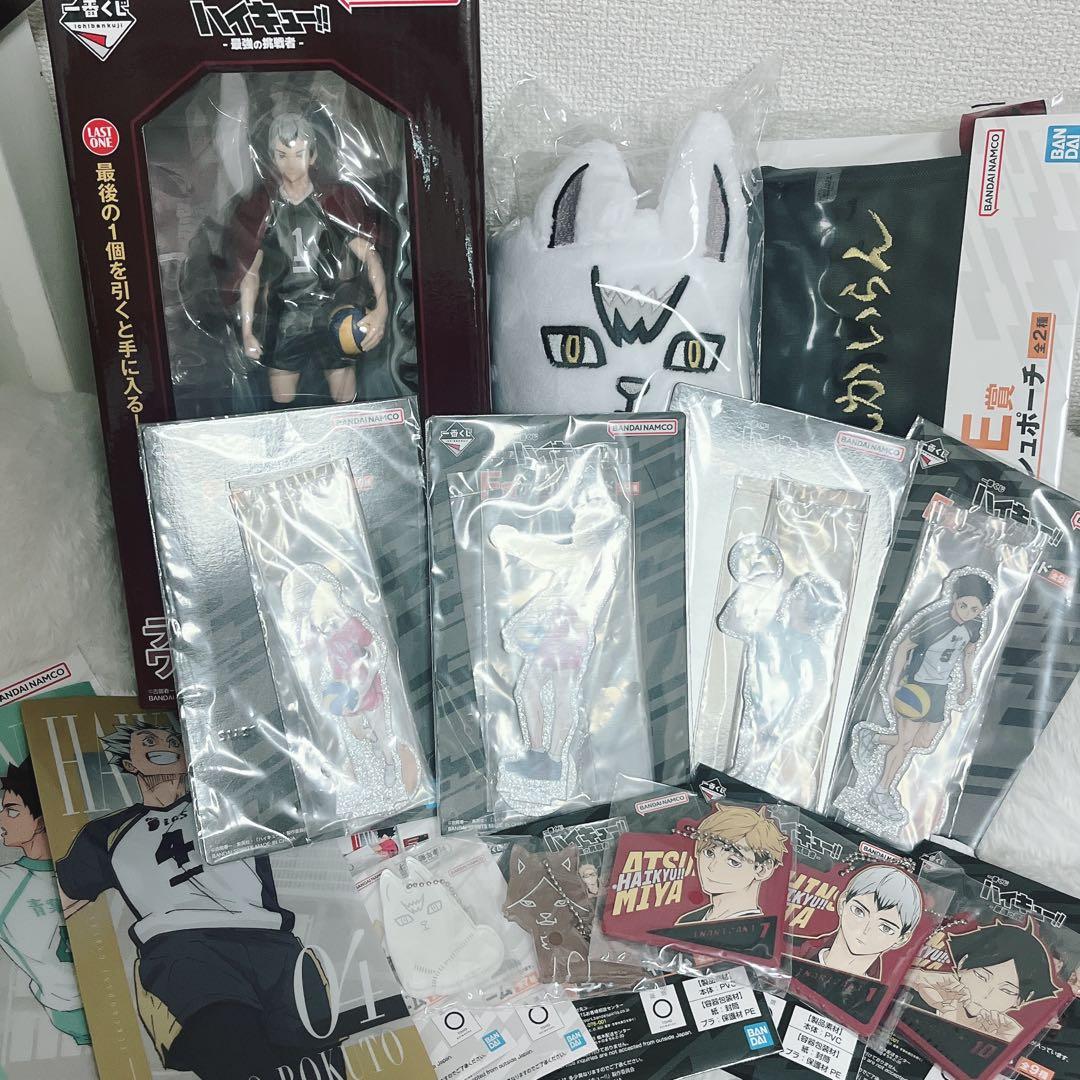 一番くじハイキュー14点セット ラストワン 北信介 その他 まとめ売り