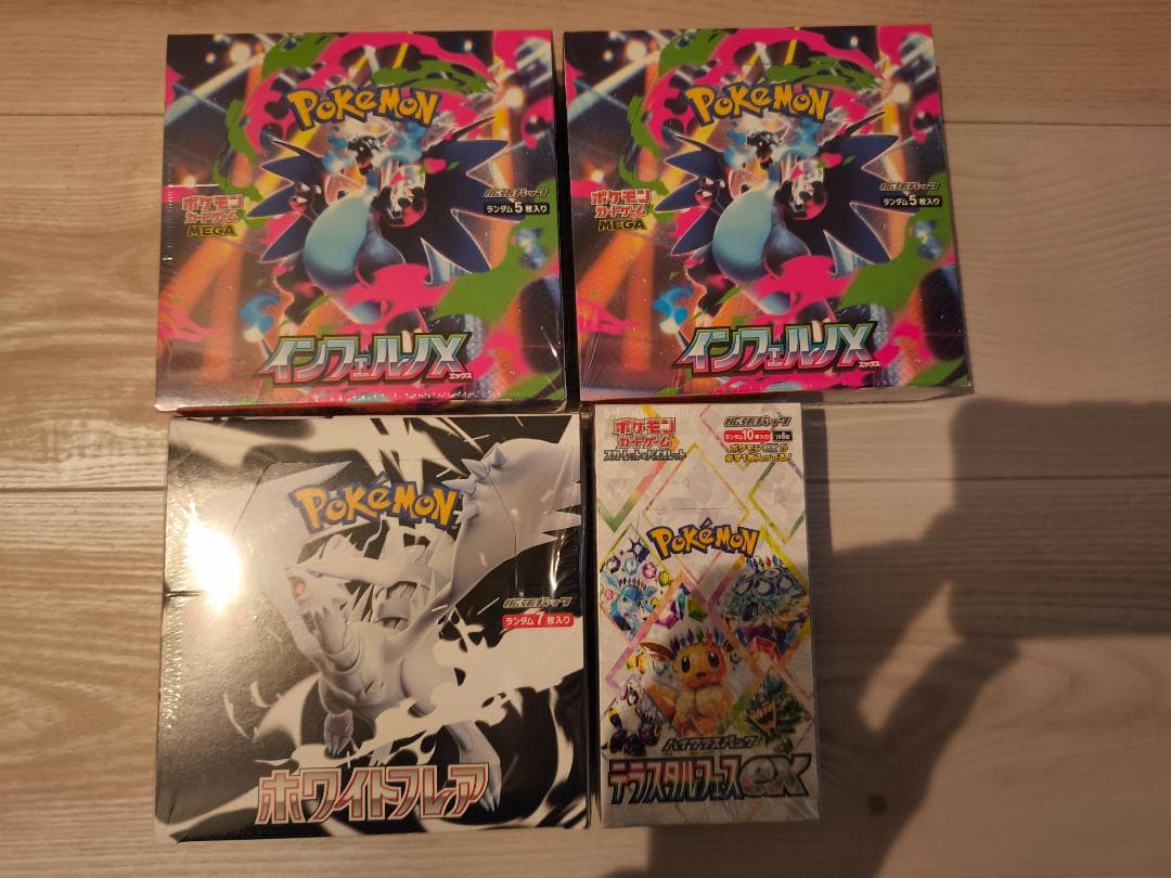 ポケモンカードインフェルノX テラスタルフェスホワイトフレアシュリンク付きbox