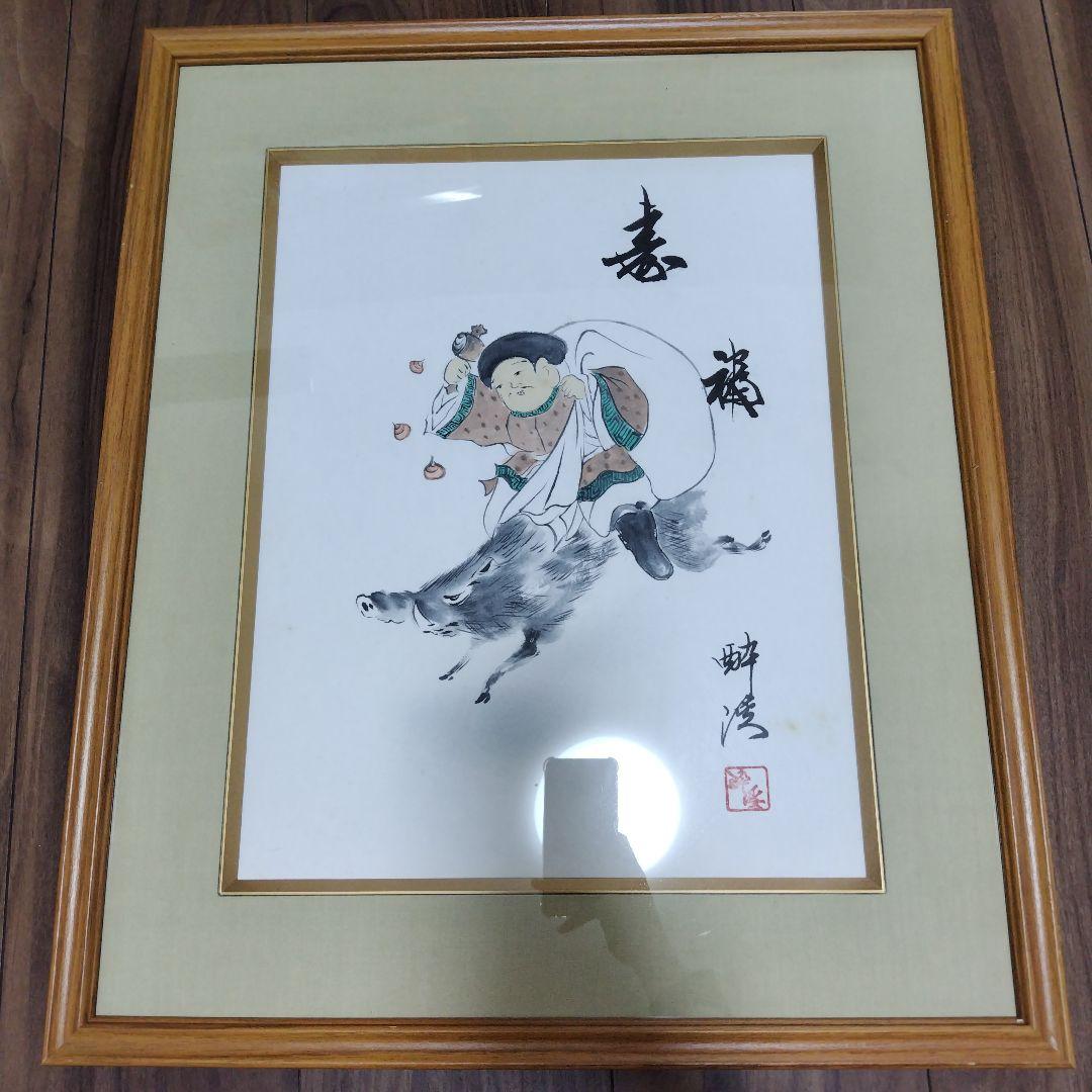 水墨画 アート 木製フレーム付き