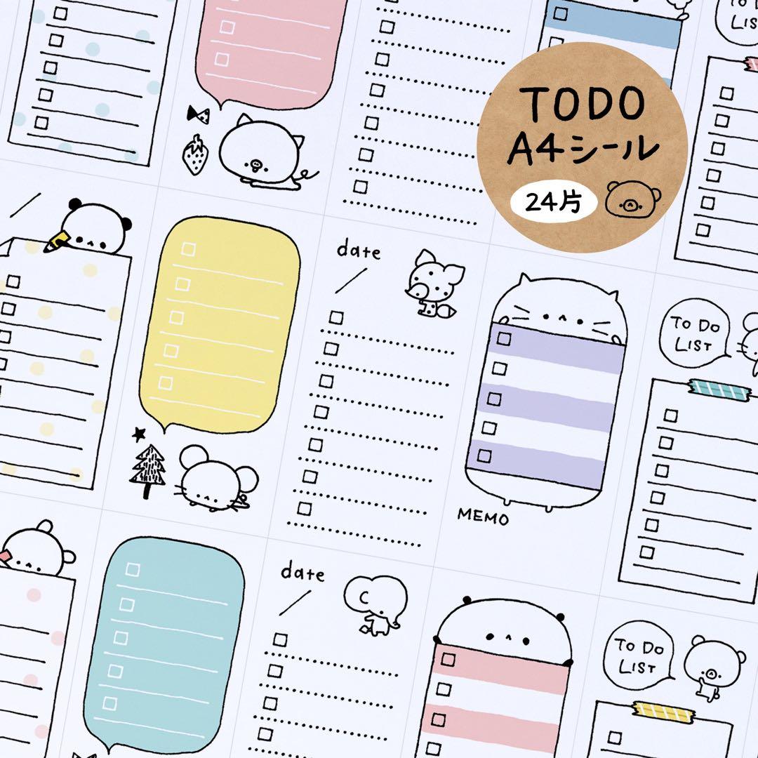 a.様 リクエスト 5点 まとめ商品 - メルカリ