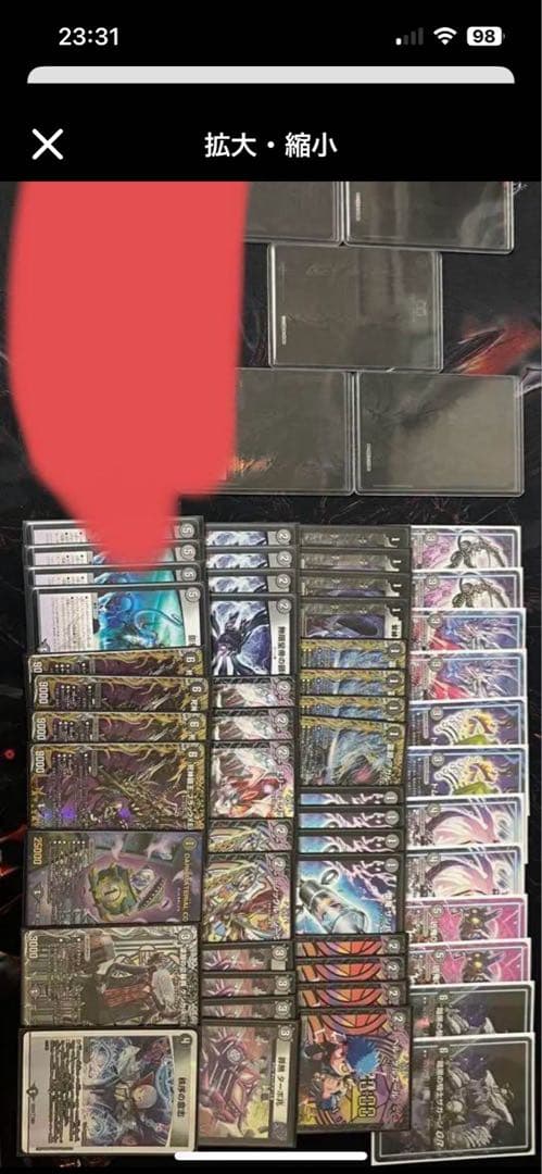 デュエマ　黒単ゼナーク　高レート　デッキ　GR 付き 黒単ゼナーク【デュエマ歴代最強デッキ③】｜れもん