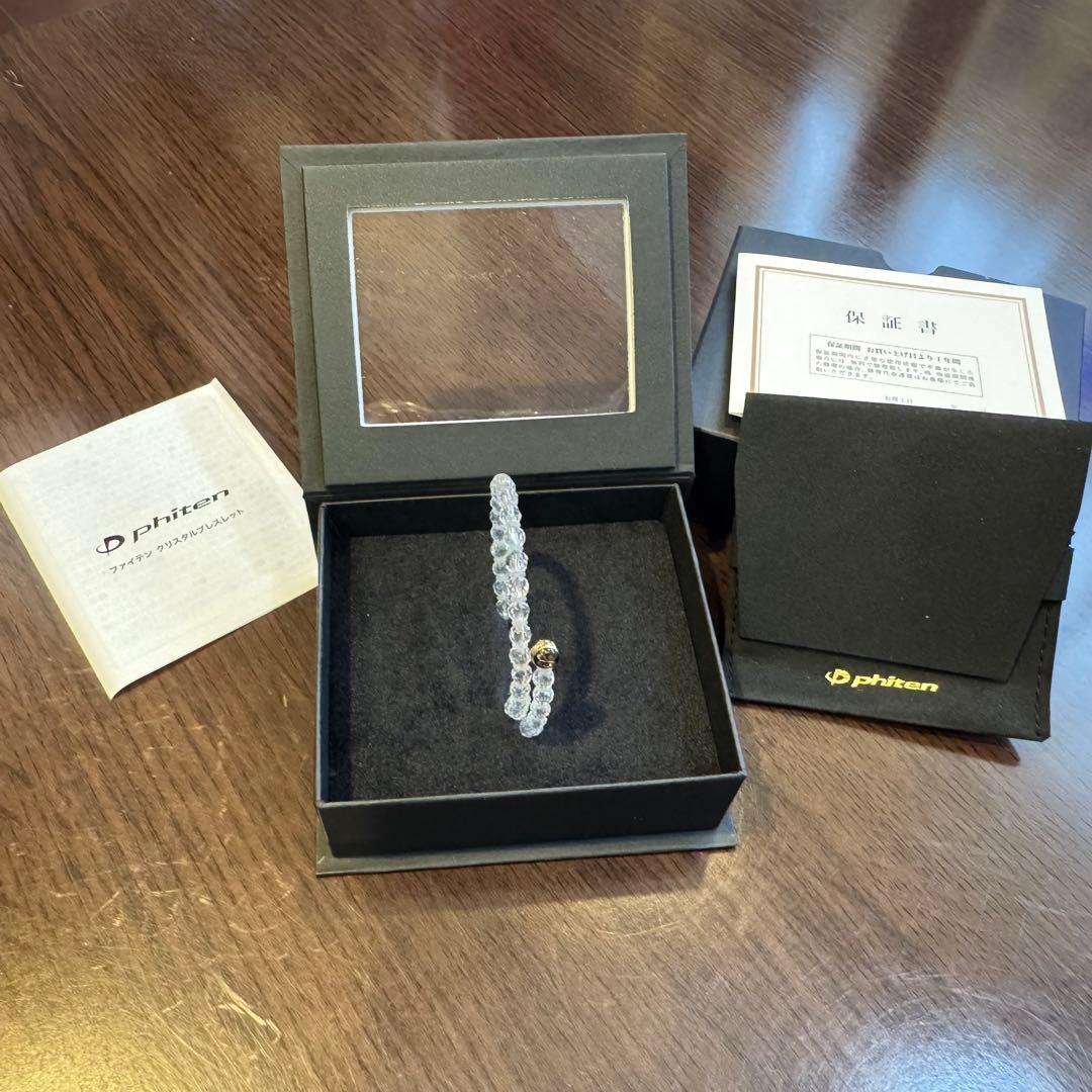 ファイテン クリスタルブレスレット 水晶 4mm
