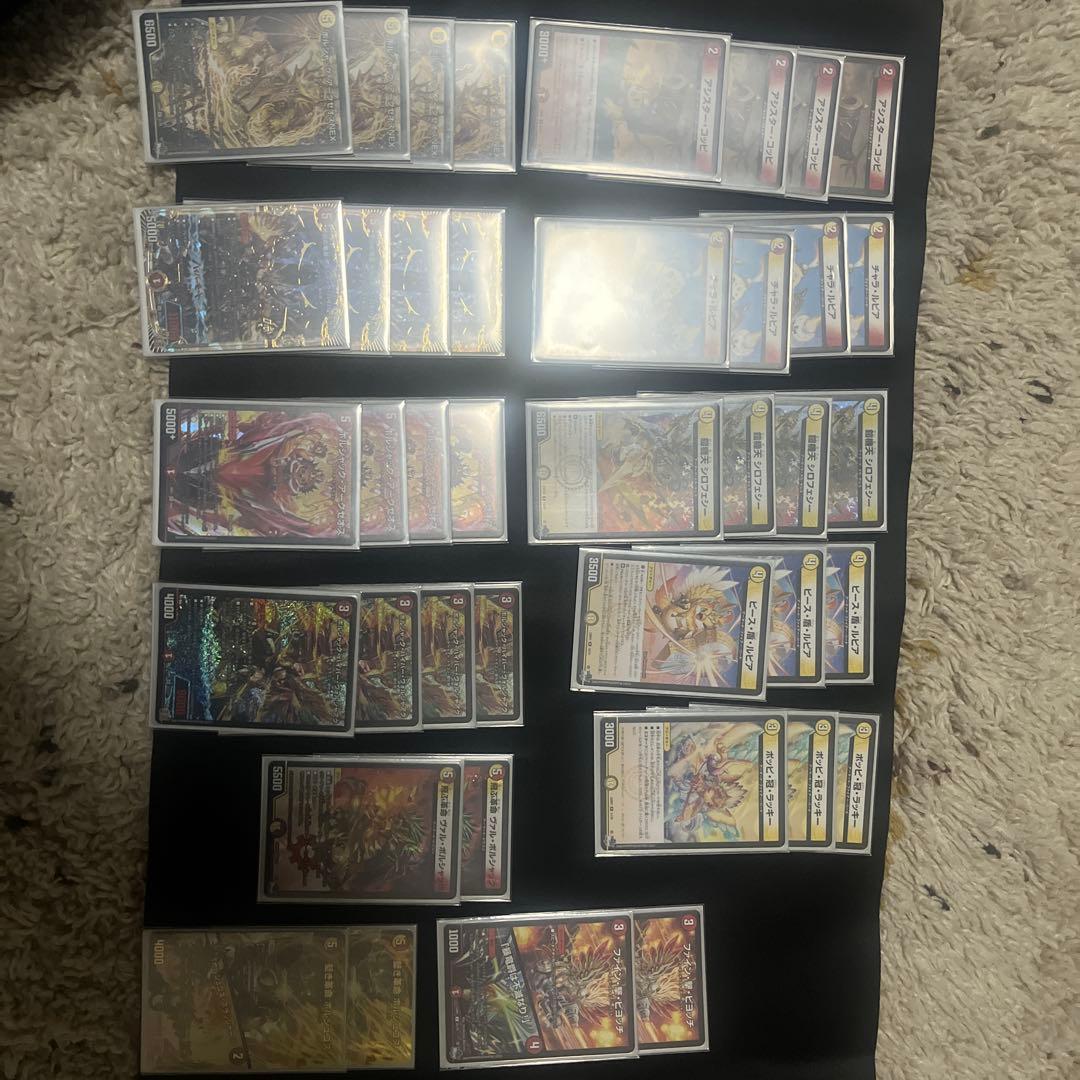 デュエルマスターズ 赤白 火光ボルシャック 引退品 2026年最新】赤白ボルシャックの人気アイテム - メルカリ