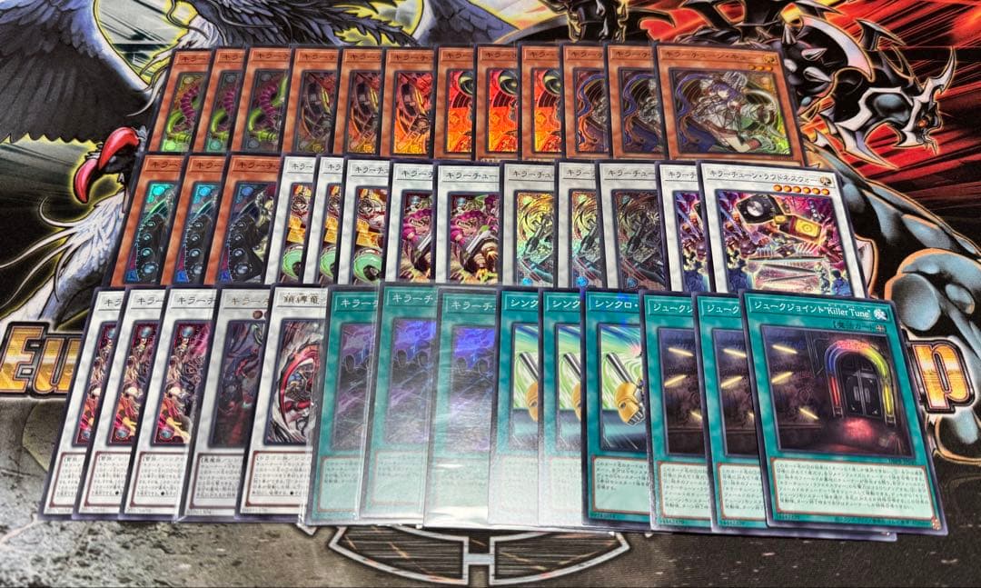 遊戯王　キラーチューン　まとめ