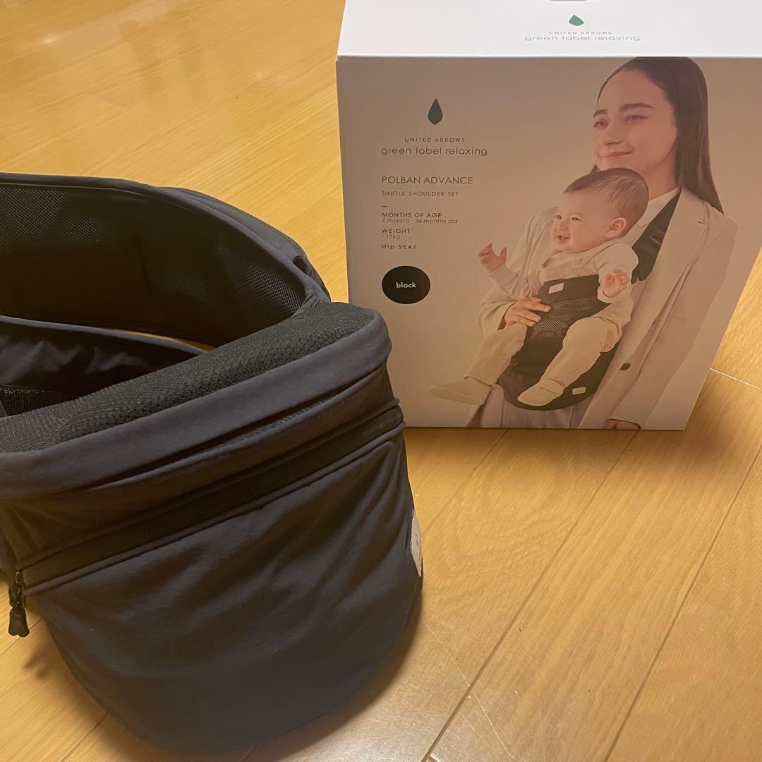 ポルバンアドバンスシングルショルダーgreen label relaxing