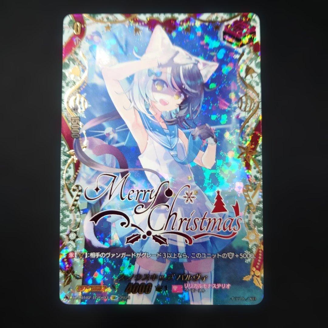 ヴァンガード スノウスキップ パルヴィ TGR+ DZ-LBT02