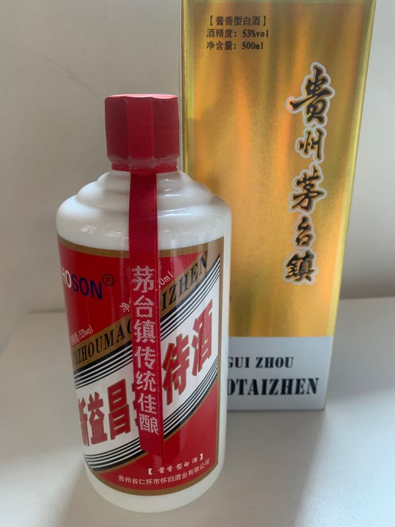 中国貴州　白酒　茅台酒マオタイ　500ml 新品　23年製造品