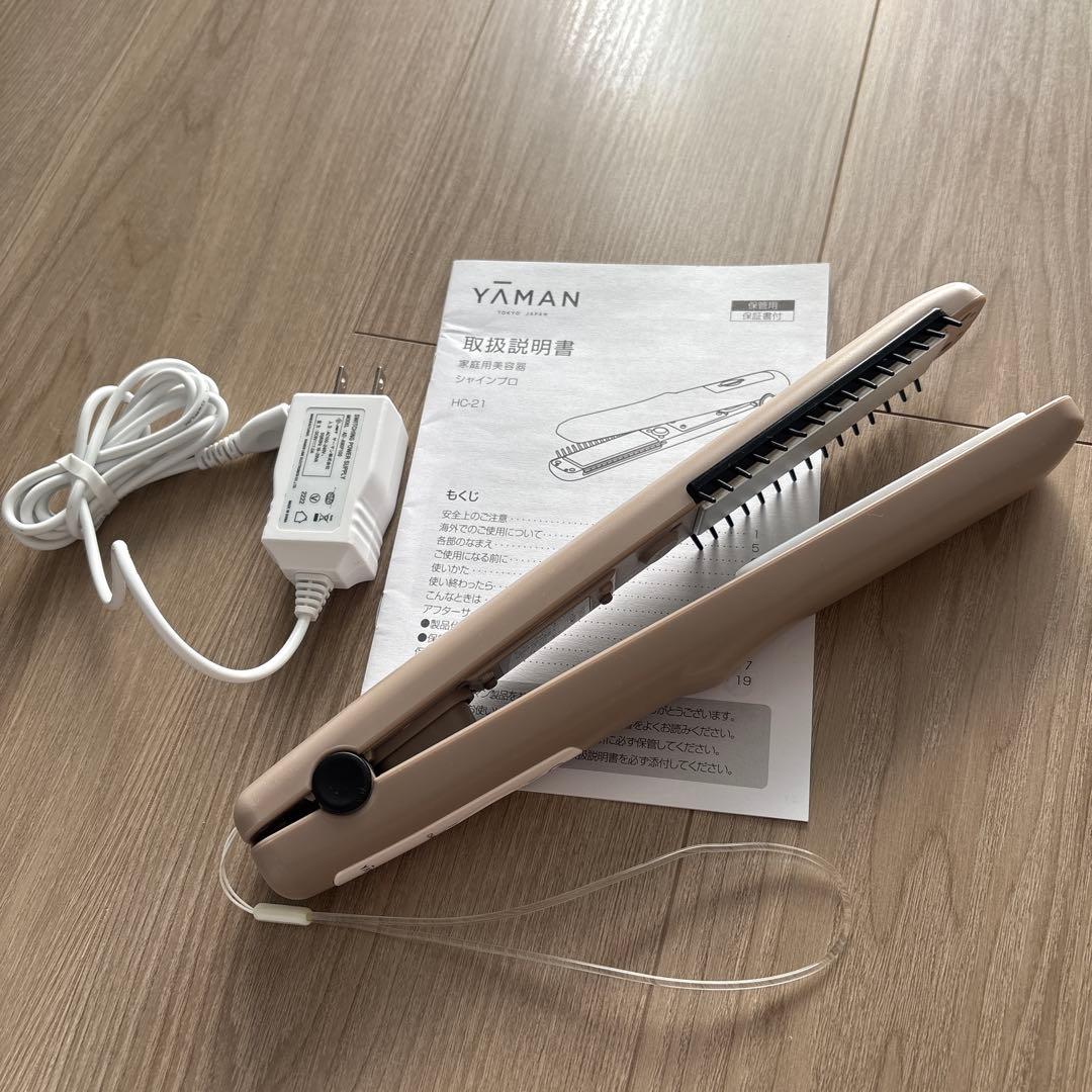 YAMANトリートメントアイロンシャインプロ　家庭用美容器　HC-21