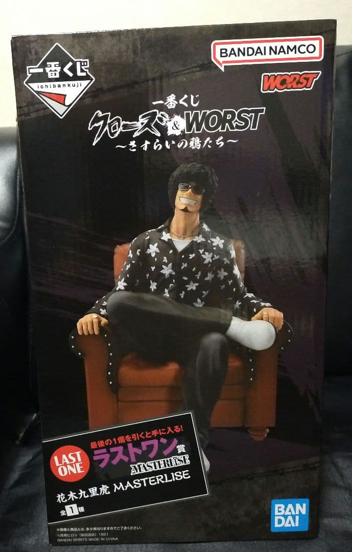一番くじ　クローズ&WORST ラストワン賞　 花木九里虎 未開封 花木九里虎 ラストワン賞 クローズ & WORST 一番くじ さすらい