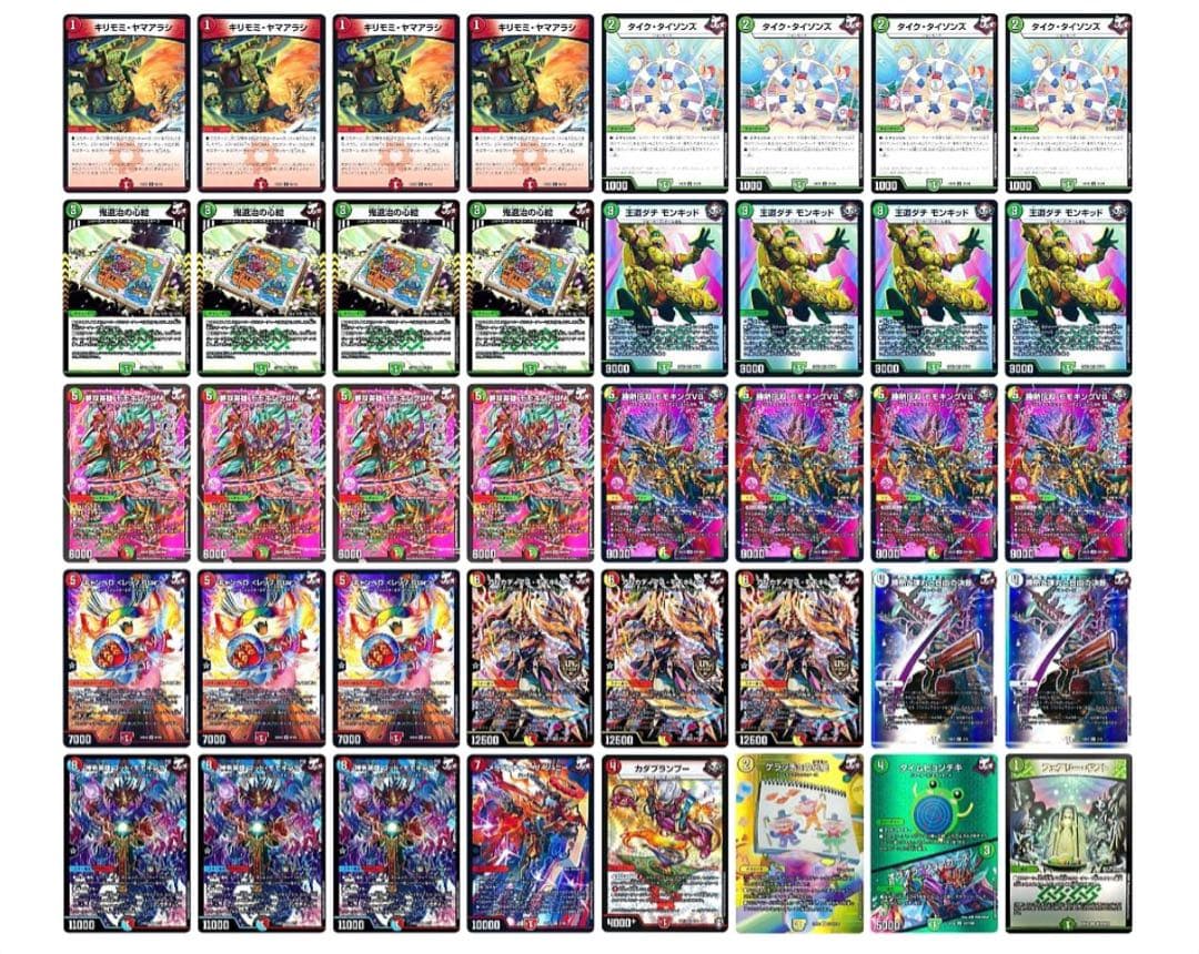 モモキングvs 赤緑ジョーカーズ