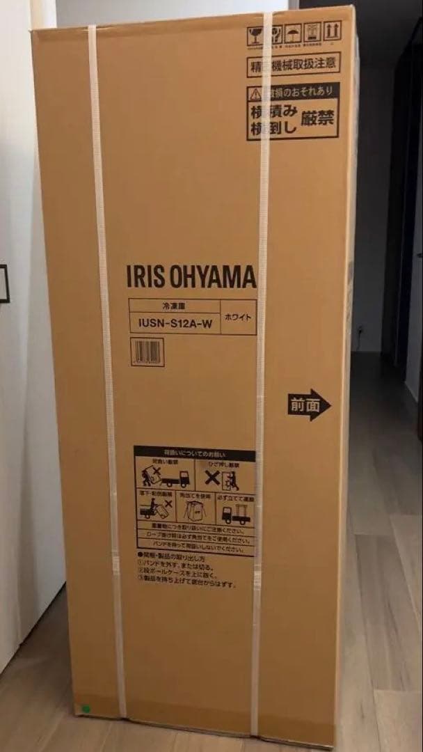120L IRIS OHYAMAスリム冷凍庫　IUSN-S12A-W