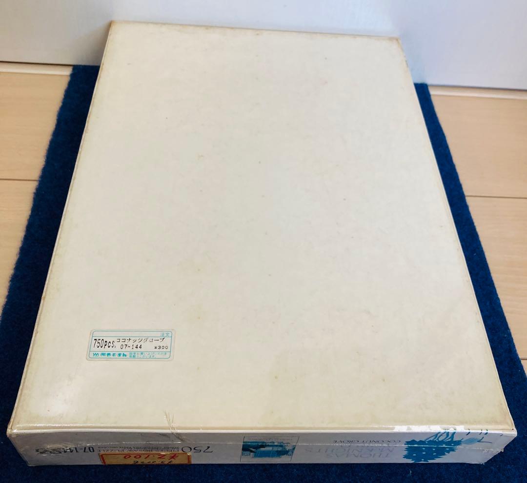 新品・未開封】トーマスマックナイト ココナッツ・グローブ 750ピース