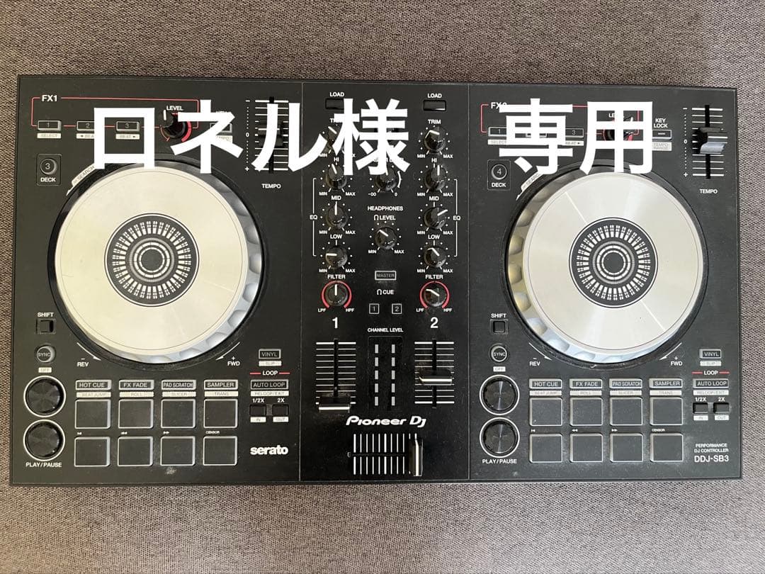Pioneer DJ DDJ-SB3 コントローラー DDJ-SB3 (archived) Serato DJ Lite対応 2ch DJコントローラー (black