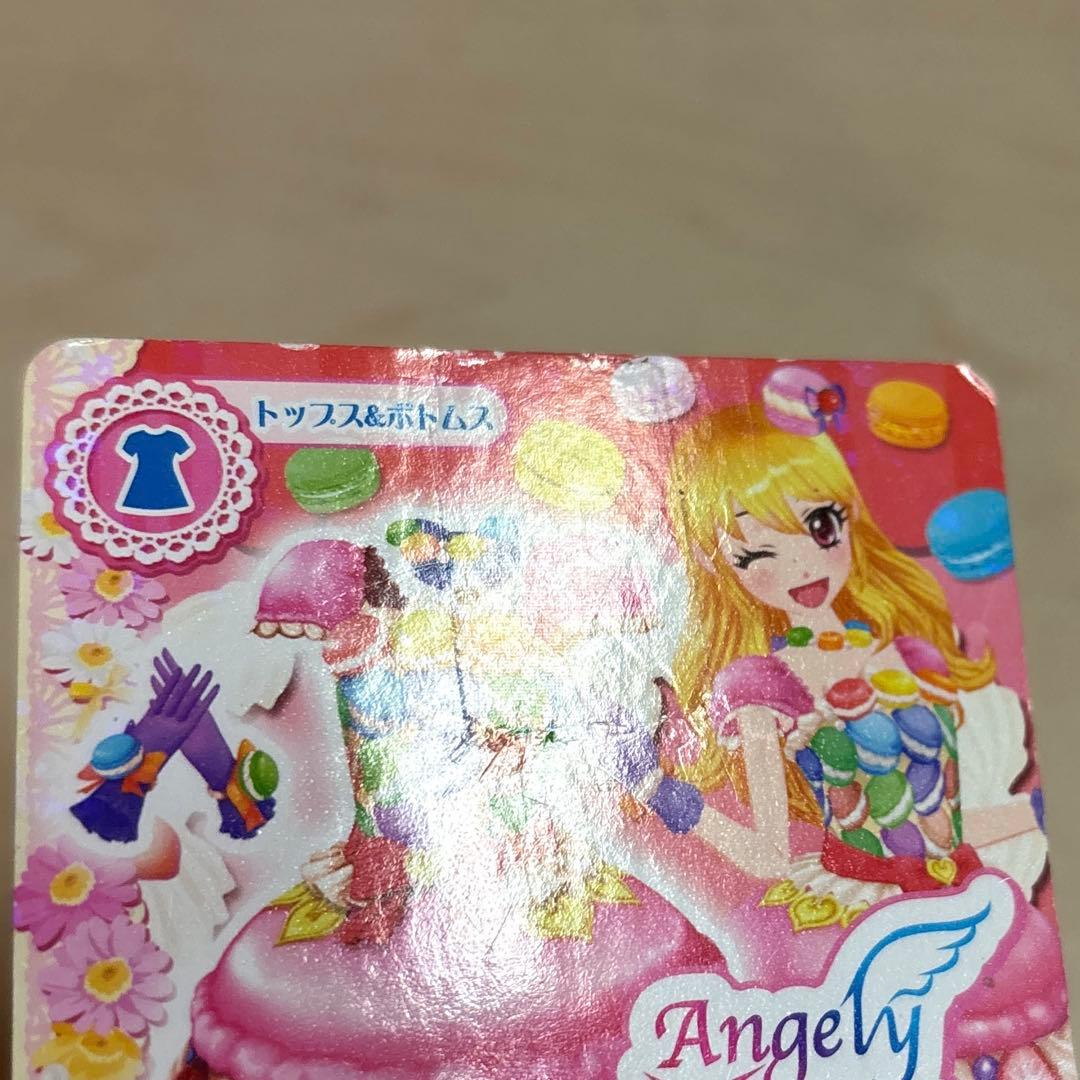 アイカツカード 星宮いちご 11枚セット - メルカリ