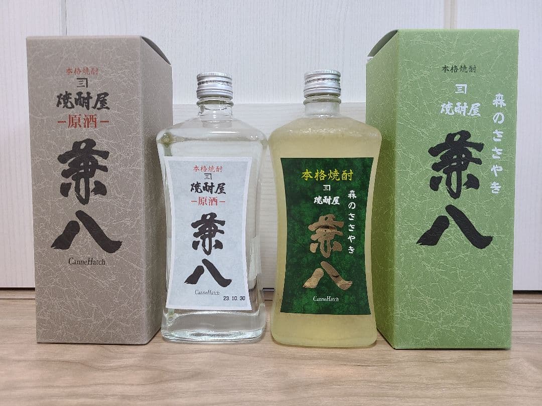 【定価＋送料＋フリマ手数料】兼八　原酒　森のささやき　2本セット