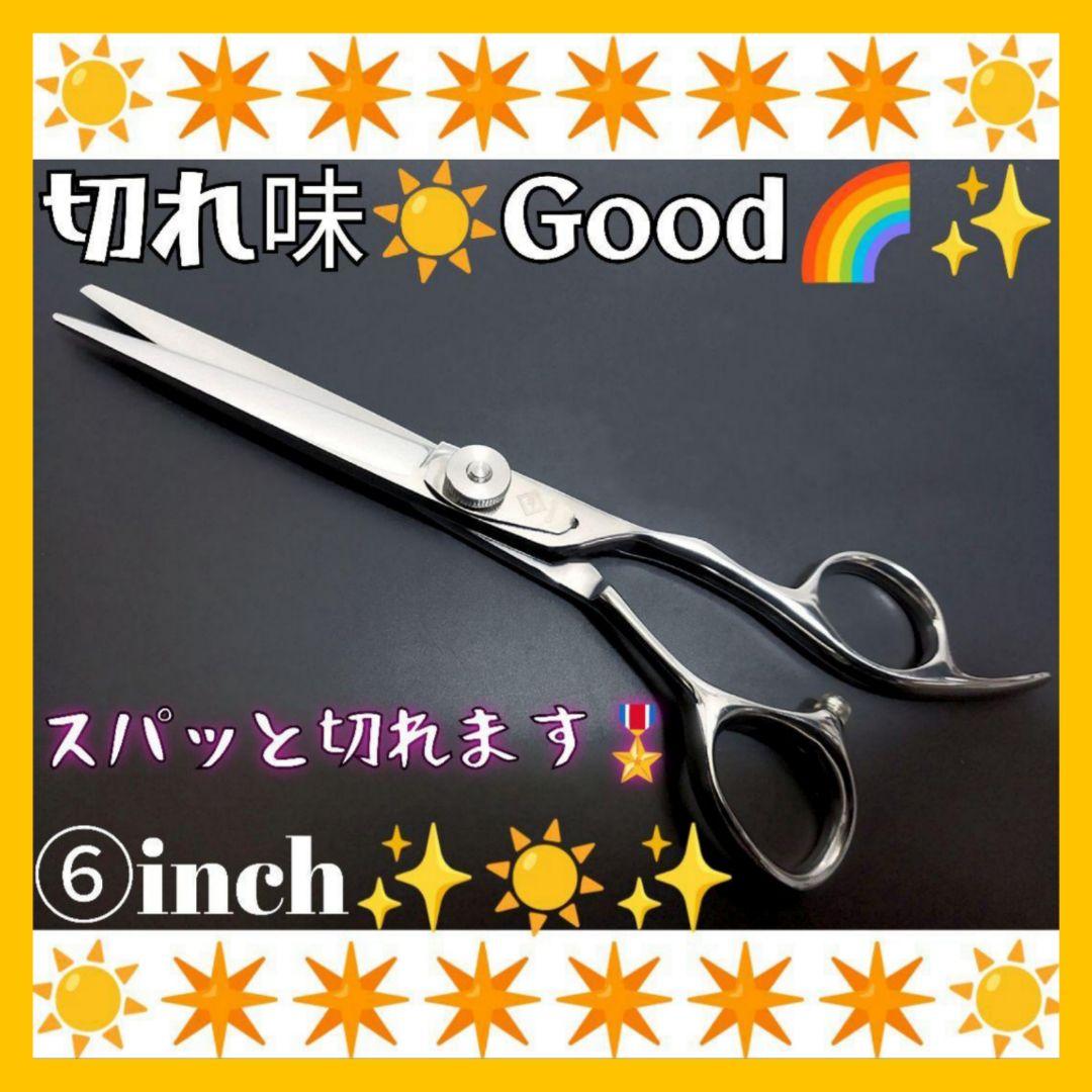 パワー有✨️理美容師プロ用シザーカットバサミハサミ★トリマートリミングペットも可 楽天市場】【ペット トリミング用 シザー8インチ ロング ハサミ