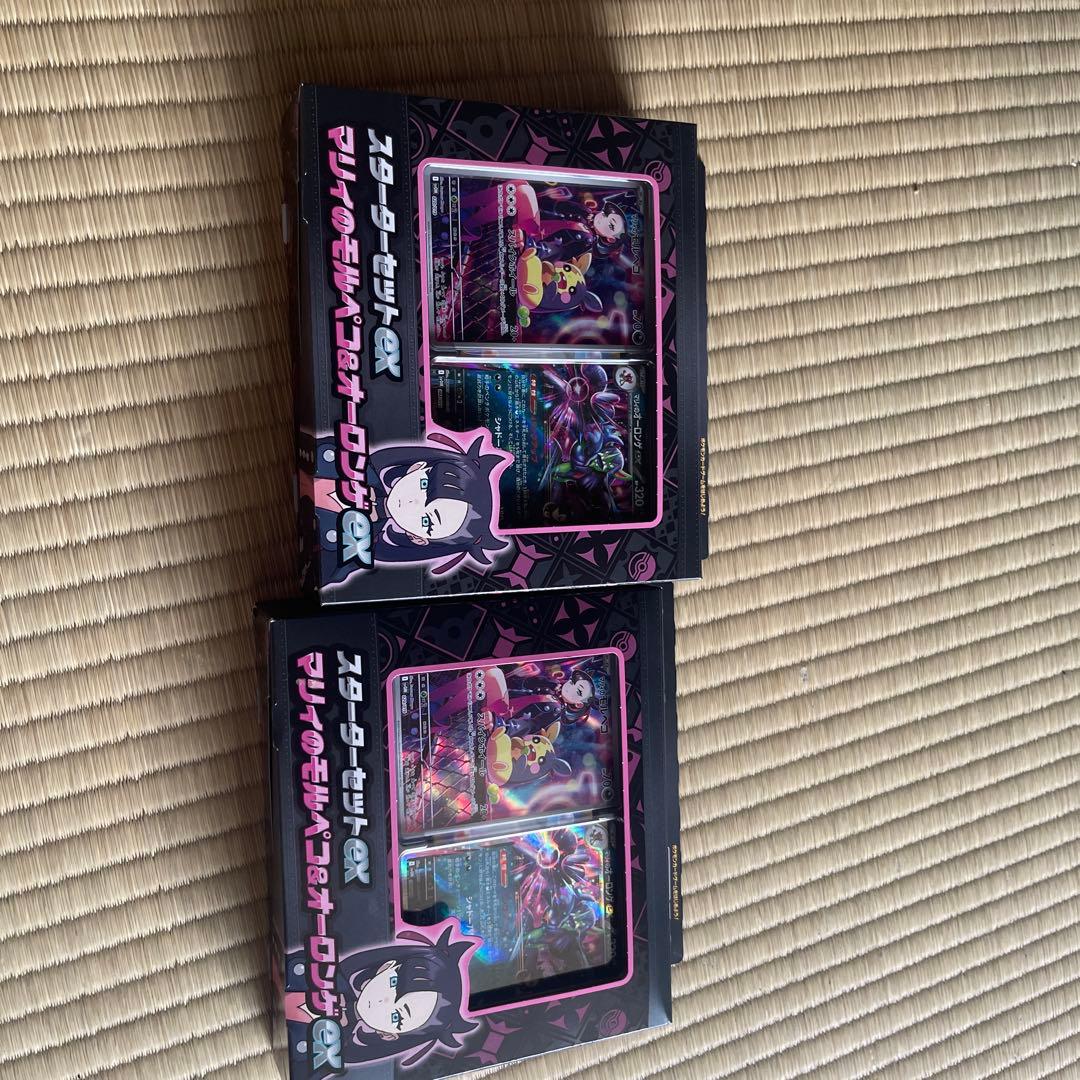 ポケモン スタートセットex マリィモルペコ&オーロンゲex