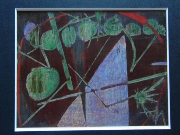 伊藤　久三郎、日蝕、希少な額装用画集より、美品、新品額装付