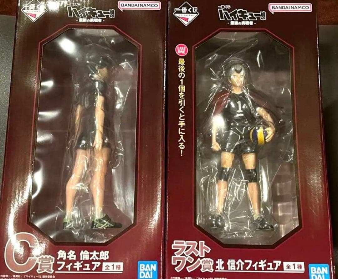 ハイキュー 一番くじ C賞 角名倫太郎 ラストワン賞 北 信介 - メルカリ