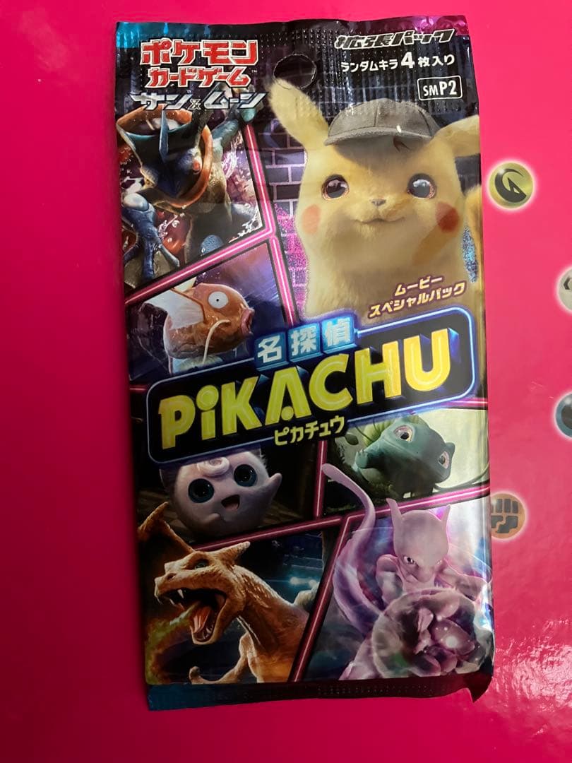 新品・未開封】名探偵ピカチュウ ムービースペシャルパック - メルカリ