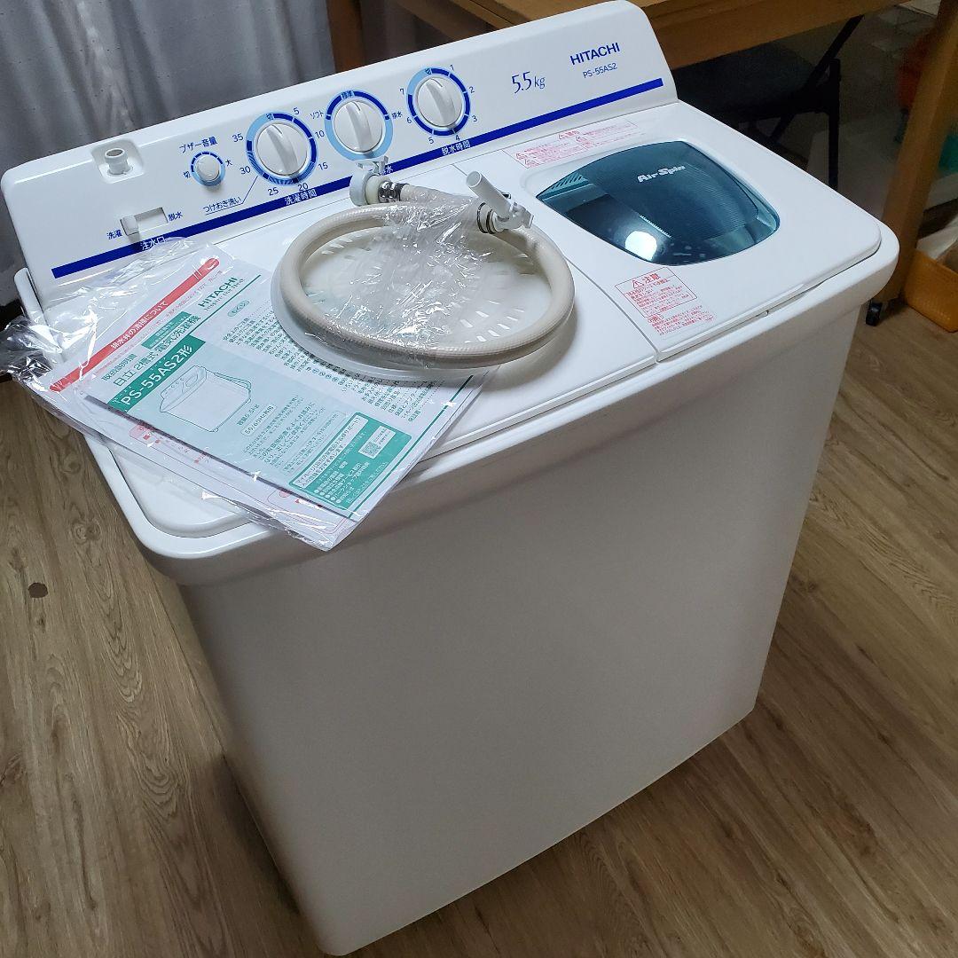 2021年 日立 2槽式洗濯機 PS-55AS2 5.5kg 動作確認済