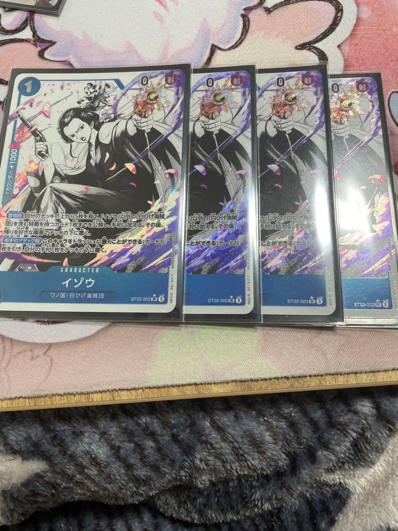 イゾウ SR パラレル ST22-002 4枚