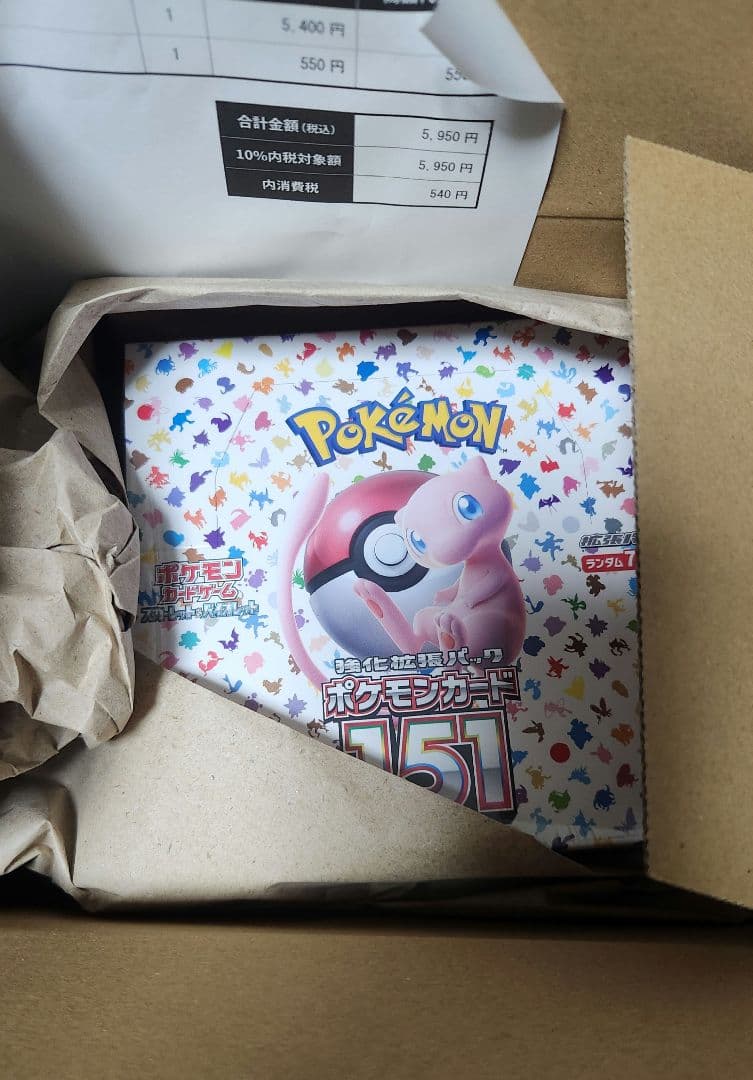 【ポケモンカード】151 シュリンク付き 未開封 BOX