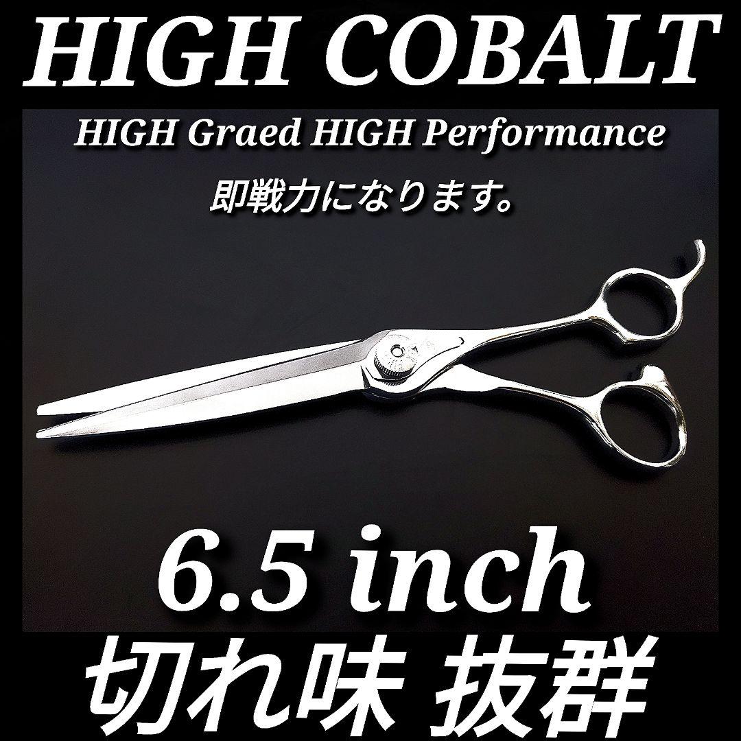 ナルトNBAA同様斜度有カットシザー理美容師＆トリマートリミングペット全部可 ナルトNBAA同様斜度有セニングシザー理美容師ハサミ＋トリマー