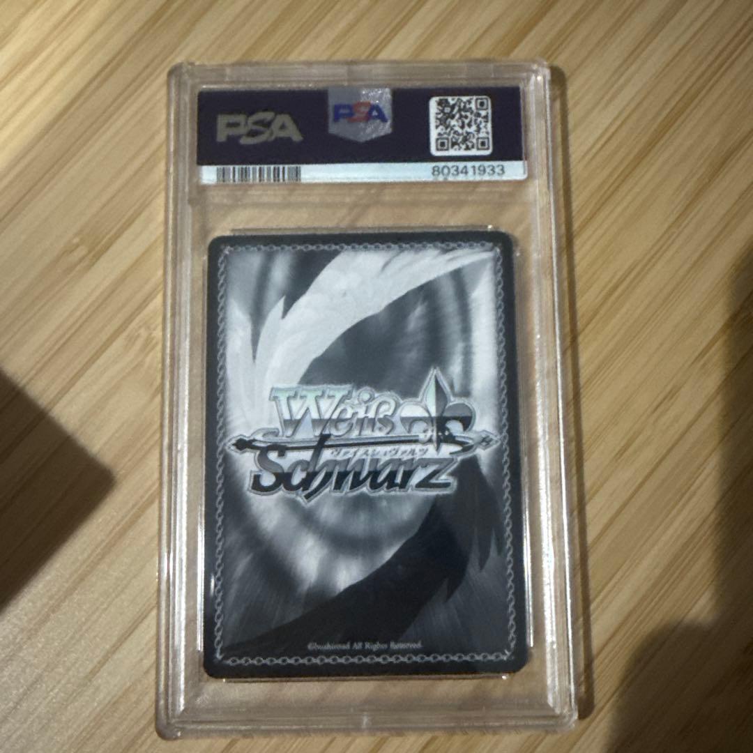 ヴァイス ウマ娘 SP キタサンブラック W106-099 SP PSA10 - メルカリ