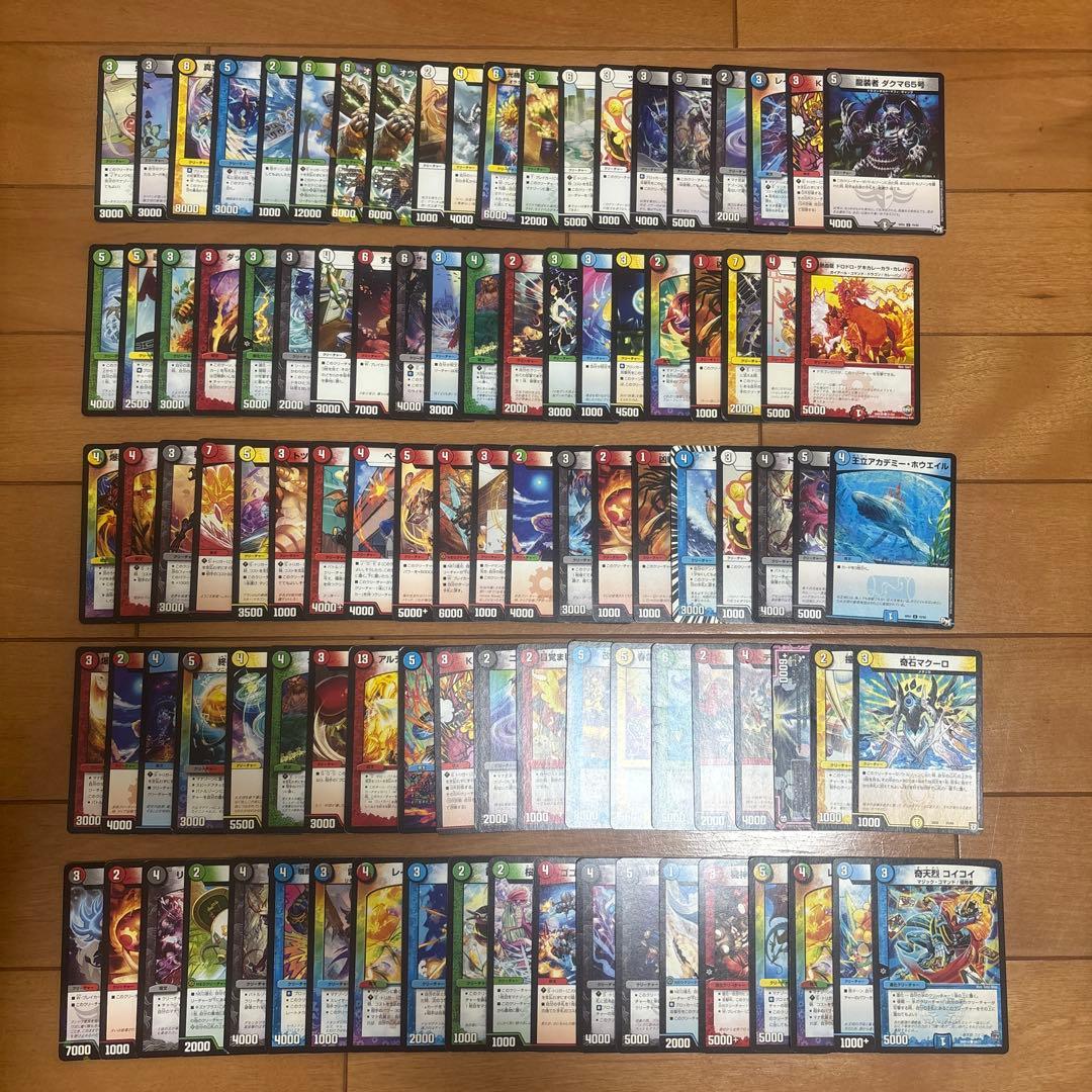 入札＝即決】 デュエマ 引退品 ノーマルのみ まとめ売り 約500枚
