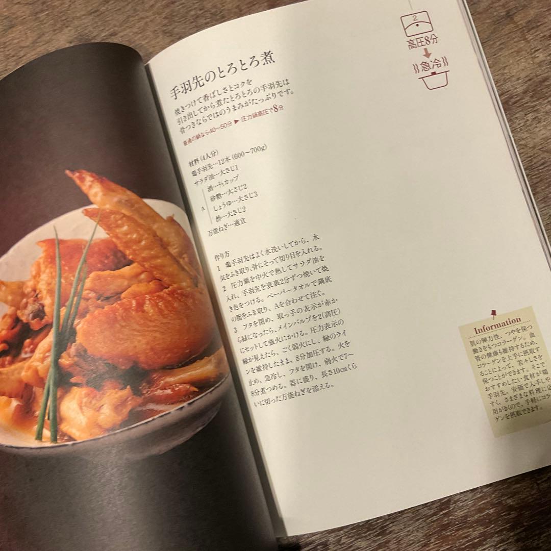 美品！フィスラー (Fissler) 圧力鍋 ビタビット プレミアム 2.5L