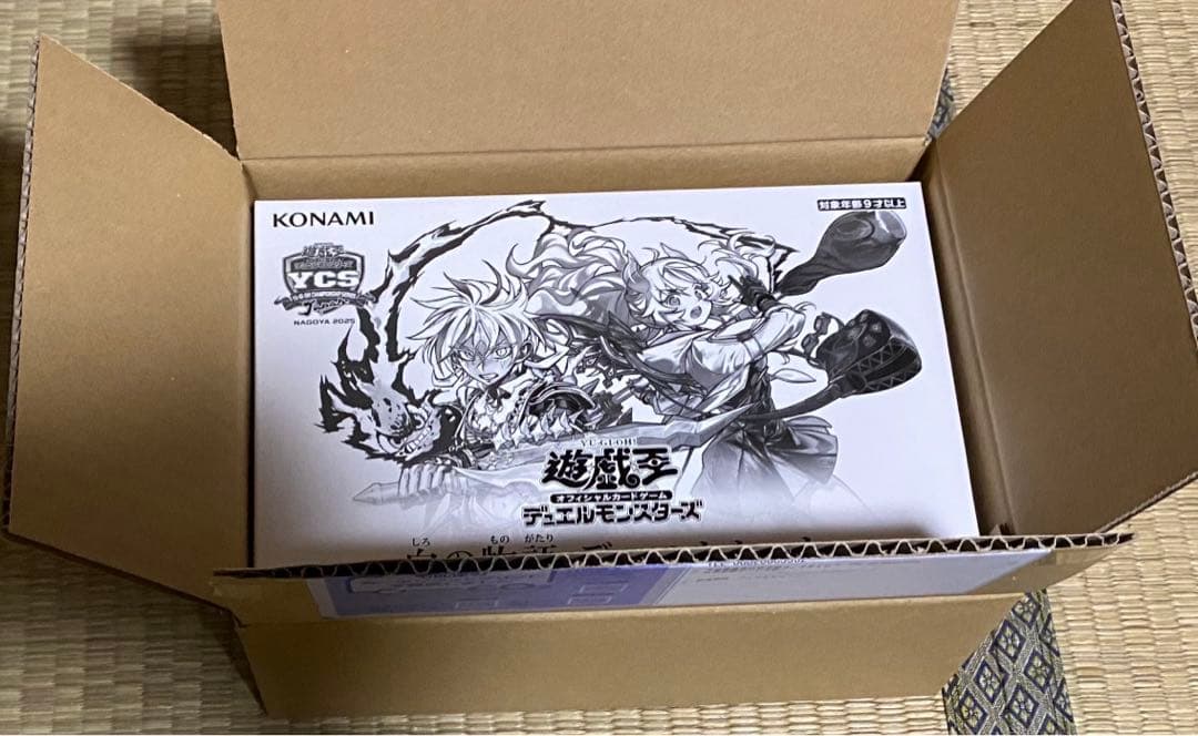 白の物語　デュエルセット