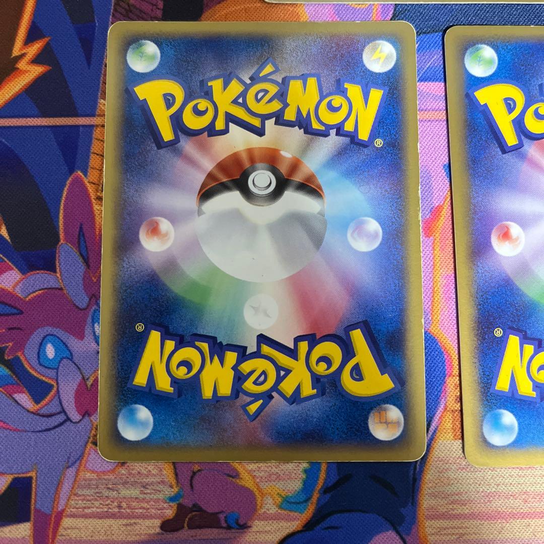 R団のサンダーex ファイヤーex フリーザーex | 激安通販のイーサプライ