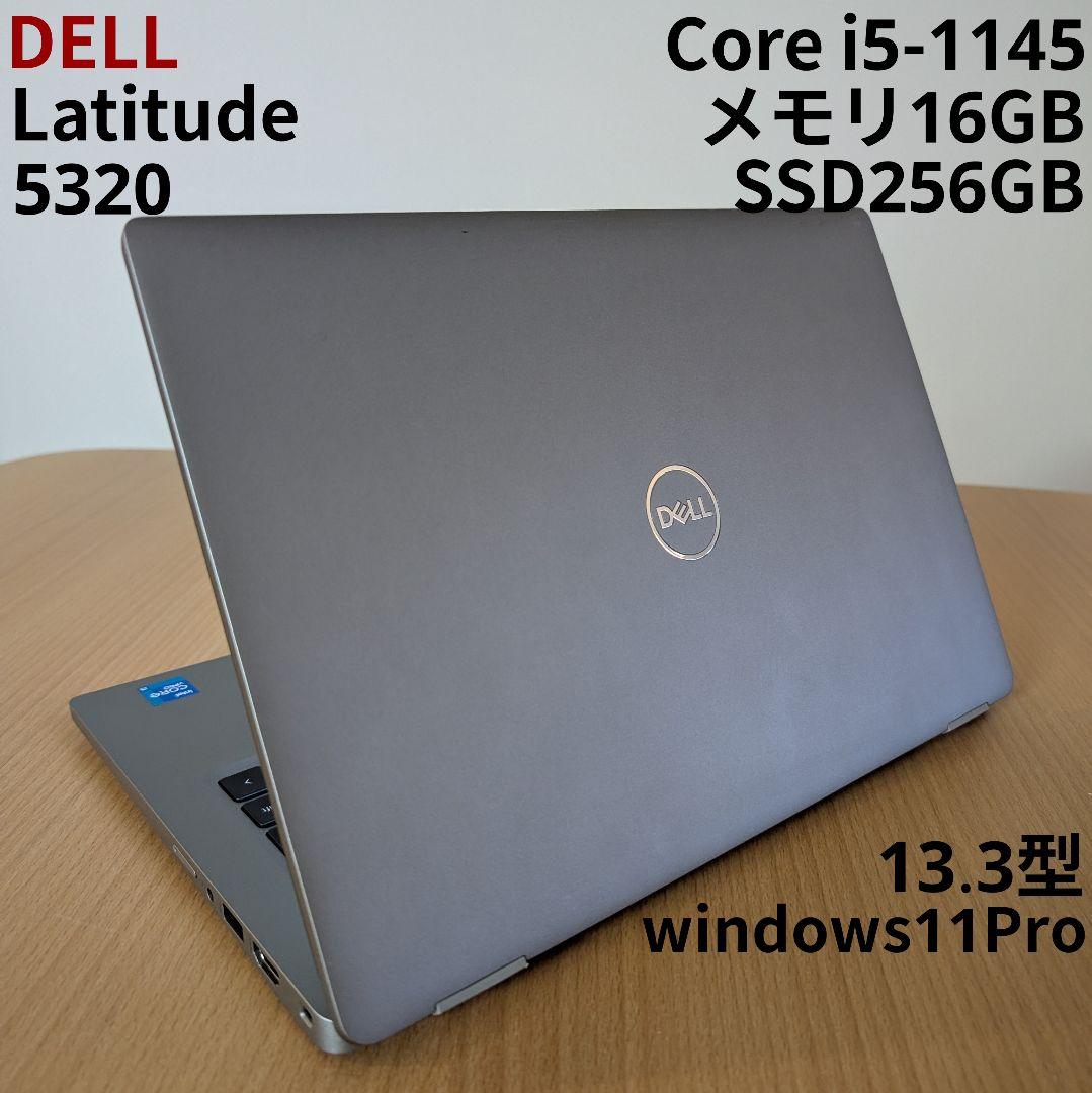 【DELL】Latitude 5320 i5 16G 256GB Win11