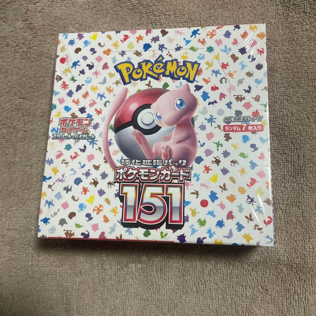 ポケモンカード　151