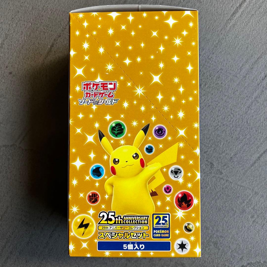 25th ANNIVERSARY COLLECTION スペシャルセット SS】25th ANNIVERSARY COLLECTION スペシャルセット(5個入り) – 晴れる屋2