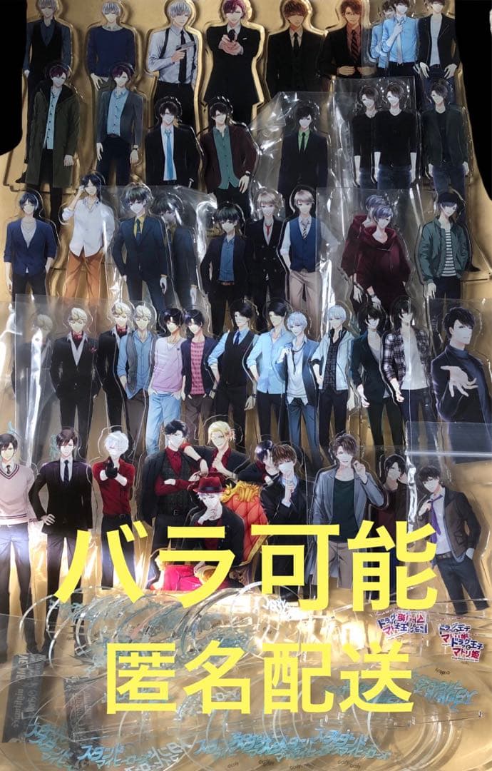 スタマイ　ドラマト　アクリルスタンド　アクスタ　槙　九条　誠　今大路　夏目　服部 スタマイ ドラマト アクリルスタンド アクスタ 槙 九条 誠 今大路 夏目