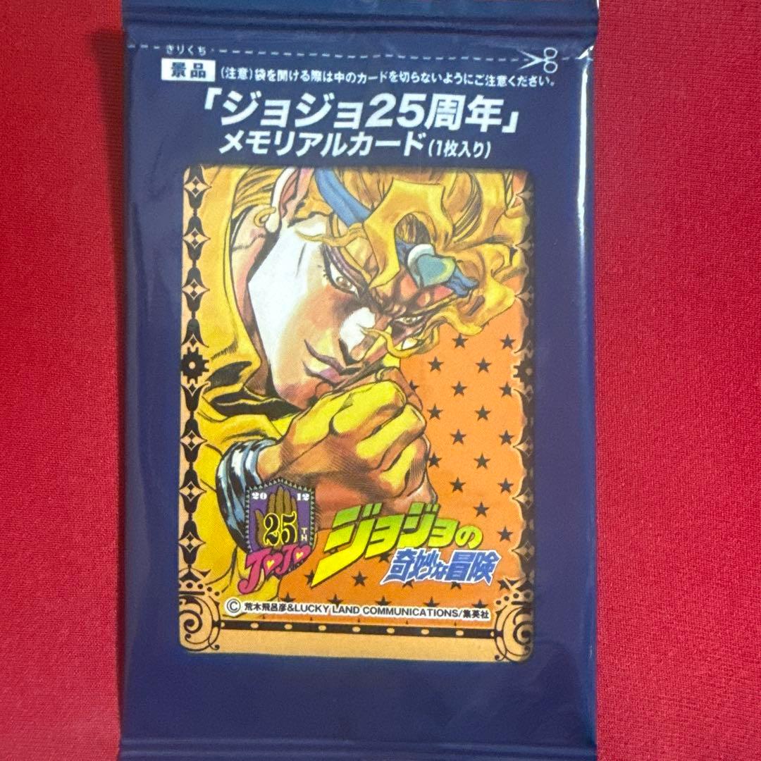 ジョジョ 25周年 メモリアルカード DIO ディオ - メルカリ