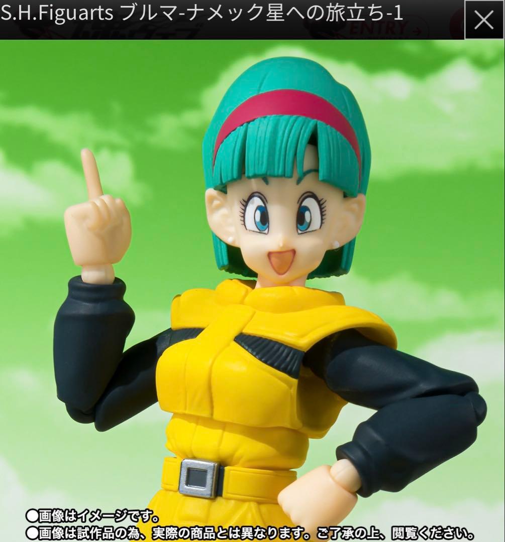 フィギュアーツ　ブルマ　ナメック星への旅立ち