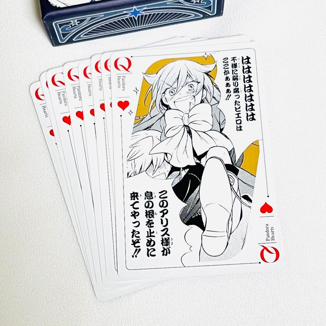 ⓦPandoraHearts トランプ アリス 8枚セット パンドラハーツ - メルカリ