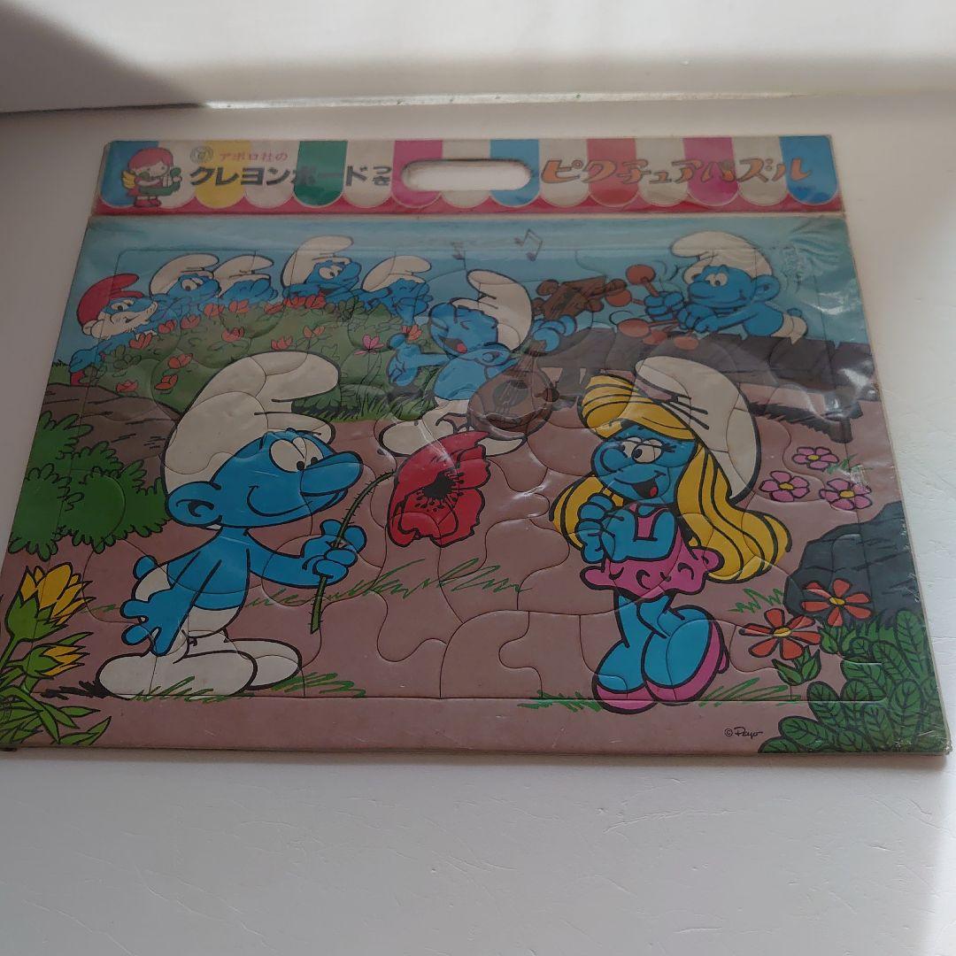 スマーフ　パズル　　昭和レトロ